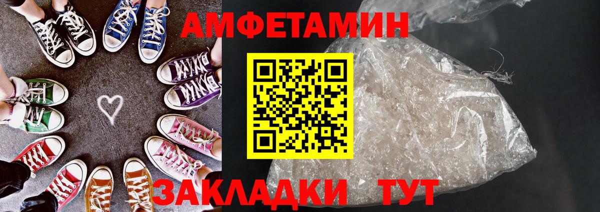 Надым  АМФЕТАМИН  Вход с VPN  АМФЕТАМИН 97% 