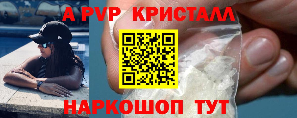 Надым  Alfa_PVP СК  Вход с VPN 