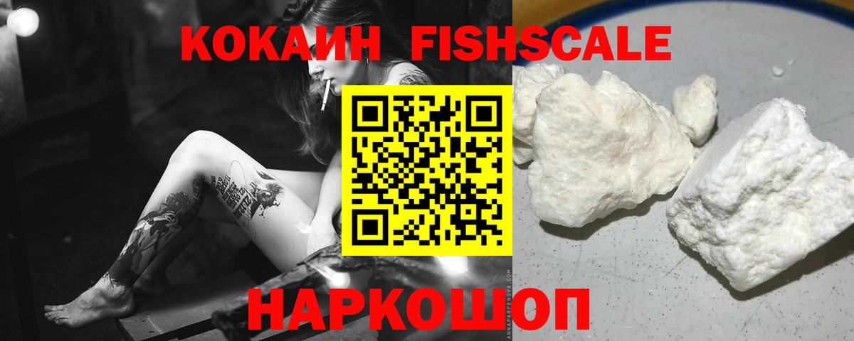 COCAIN Боливия  Вход с VPN  Cocaine Перу  Надым 