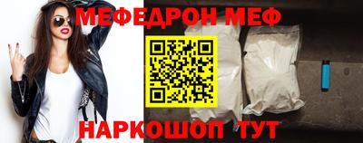 МДМА Усть-Илимск
