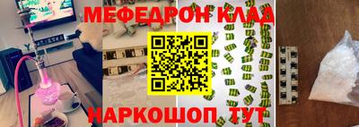 стаф Уссурийск