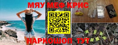 COCAINE Усть-Джегута
