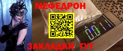 МДМА Усть-Илимск