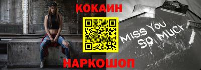 МДМА Усть-Илимск