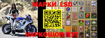 МДМА Усть-Илимск