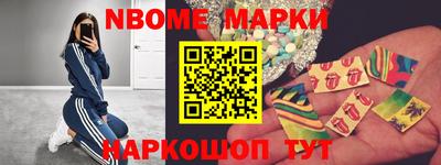 стаф Уссурийск
