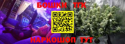 стаф Уссурийск
