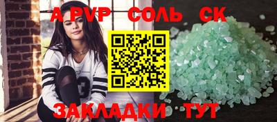 МДМА Усть-Илимск