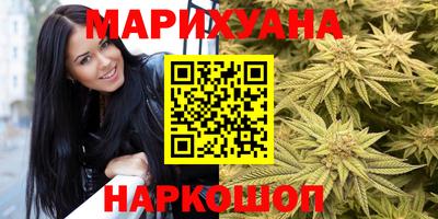 МДМА Усть-Илимск