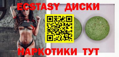 COCAINE Усть-Джегута