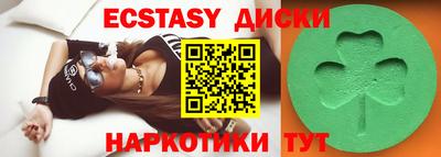 COCAINE Усть-Джегута