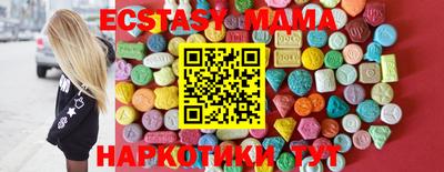 МДМА Усть-Илимск