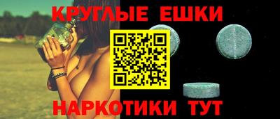 МДМА Усть-Илимск