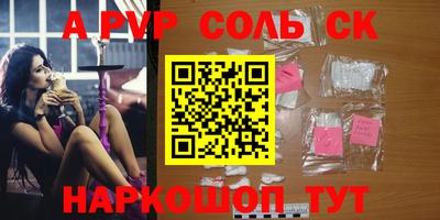 COCAINE Усть-Джегута