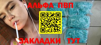 стаф Уссурийск