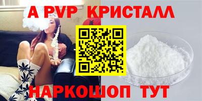 стаф Уссурийск