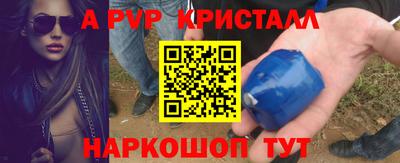 стаф Уссурийск
