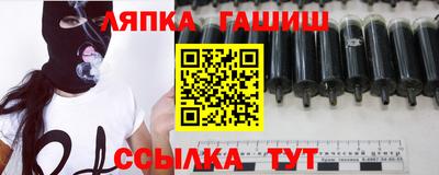 стаф Уссурийск