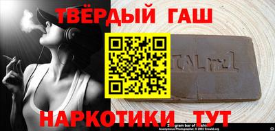 COCAINE Усть-Джегута