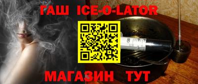 МДМА Усть-Илимск