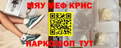 стаф Уссурийск