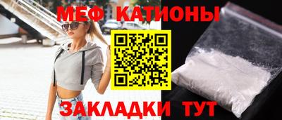 МДМА Усть-Илимск