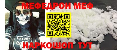 стаф Уссурийск