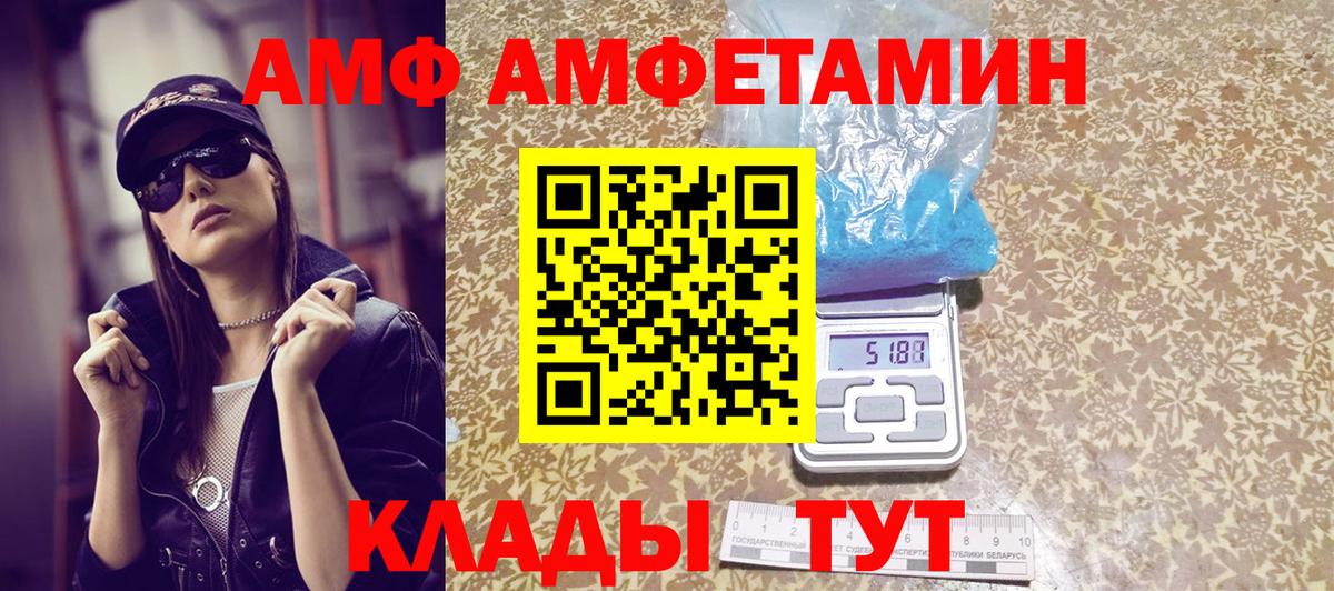 Метамфетамин Декстрометамфетамин 99.9%  Первитин  Вход с VPN  Надым  Метамфетамин Декстрометамфетамин 99.9% 