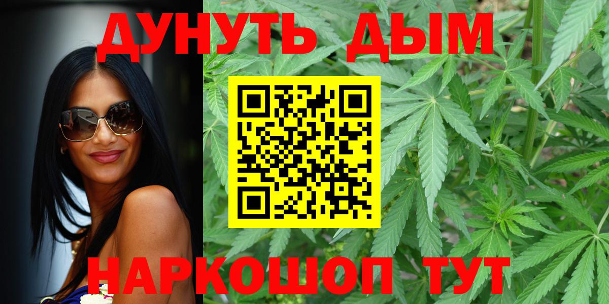Шишки марихуана OG Kush Надым