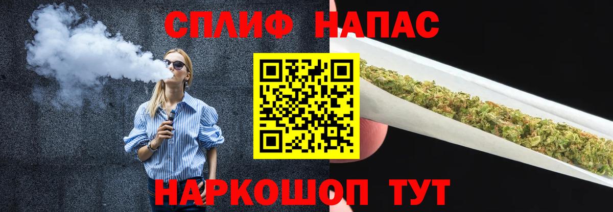 Бошки Шишки семена  Вход с VPN  Бошки Шишки конопля  Канабис сатива  Надым 